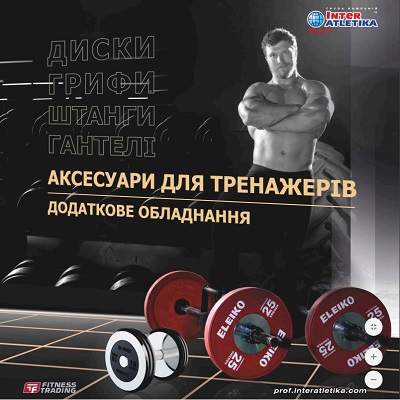 Eleiko